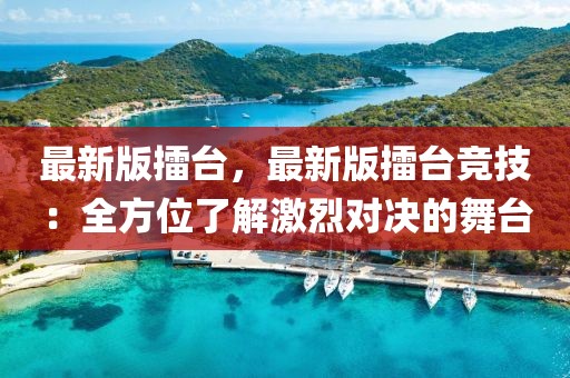 2025年3月22日 第19頁