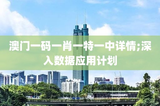 2025年3月4日 第167頁