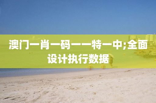 2025年3月5日 第104頁
