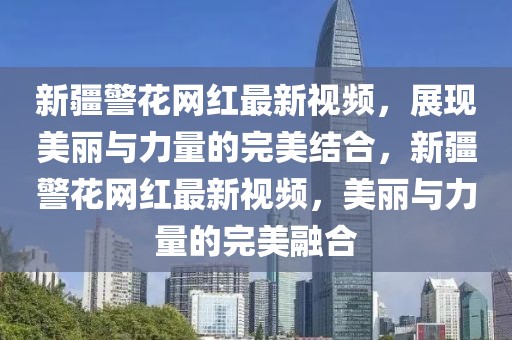 2025年3月23日 第11頁