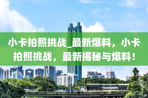 2025年3月5日 第4頁