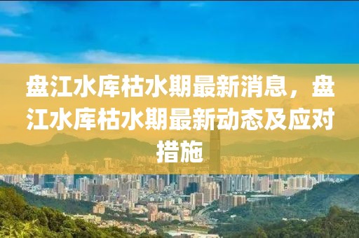2025年3月3日 第99頁