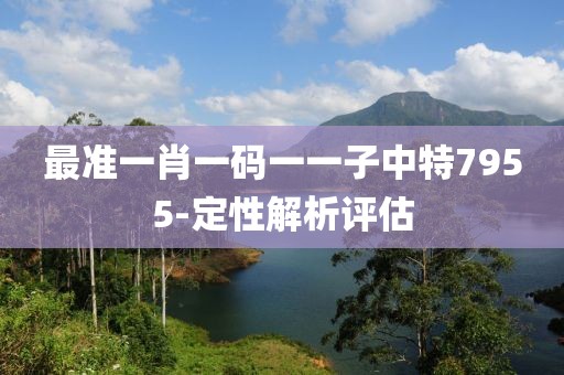 醉美胡楊 第463頁
