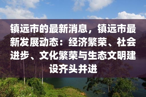 yangxinhong 第9頁(yè)