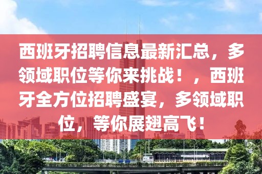 2025年3月 第25頁