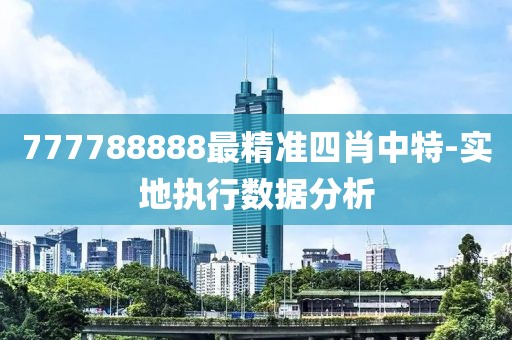 2025年3月3日 第152頁