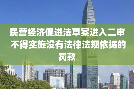 2025年2月 第11頁