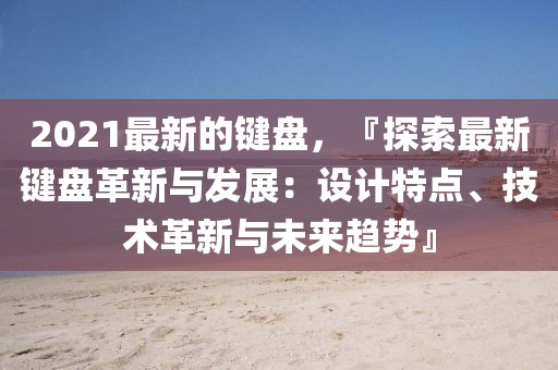 luhan 第15頁