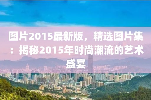 2025年3月24日 第10頁