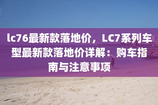 linxinyi 第29頁(yè)
