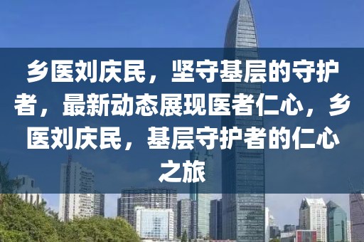 2025年3月11日 第38頁