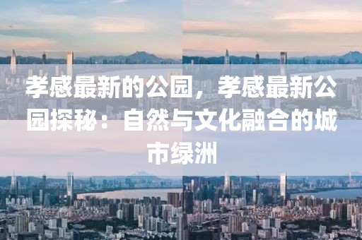 2025年3月29日 第9頁