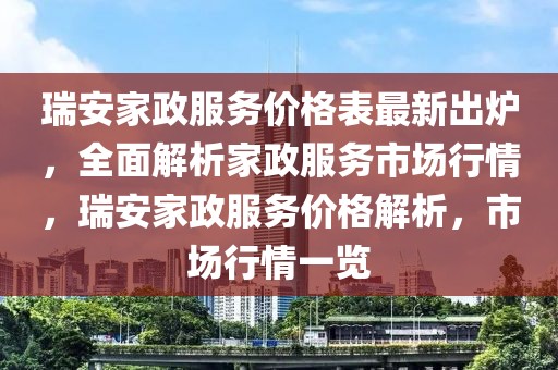 2025年3月18日 第77頁
