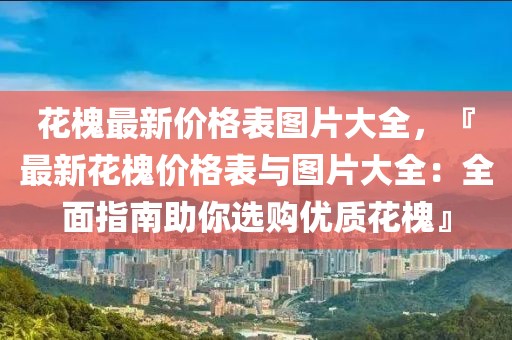 liyanzhi 第22頁