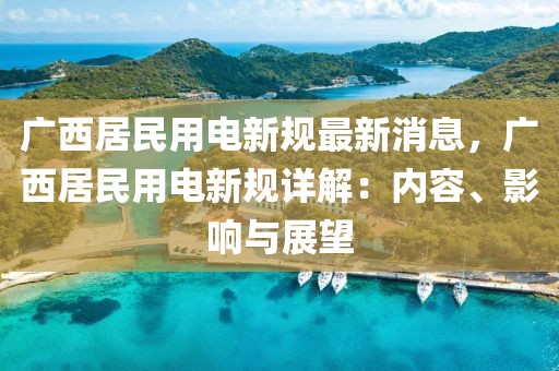 2025年3月8日 第38頁