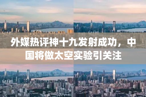 2025年3月22日 第20頁