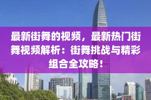 2025年3月16日 第7頁