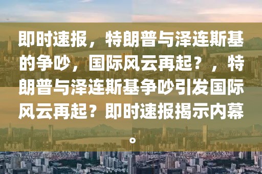 2025年3月3日 第17頁