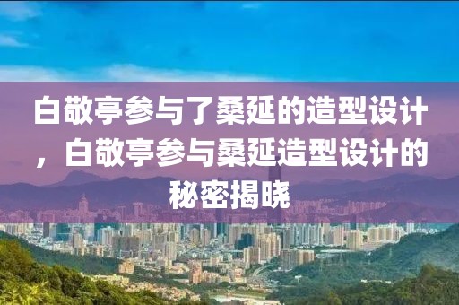 2025年2月26日 第173頁
