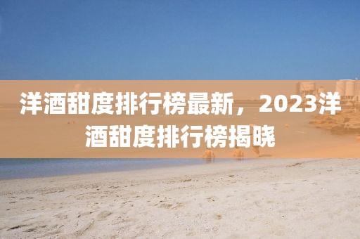 huamei 第14頁