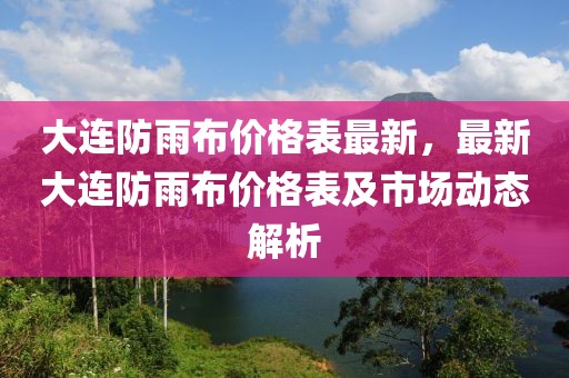 關(guān)于我們 第481頁