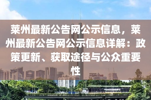 laiguigang 第10頁