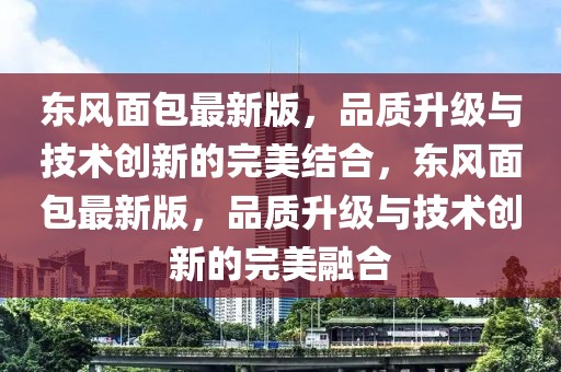 2025年3月22日 第6頁