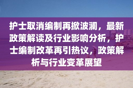 2025年3月4日 第8頁