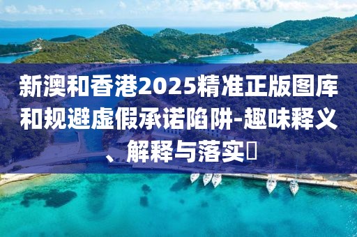 2025年4月20日 第41頁