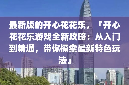 2025年3月16日 第13頁