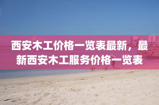 guoyuwei 第24頁(yè)