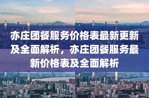 2025年3月19日 第2頁(yè)