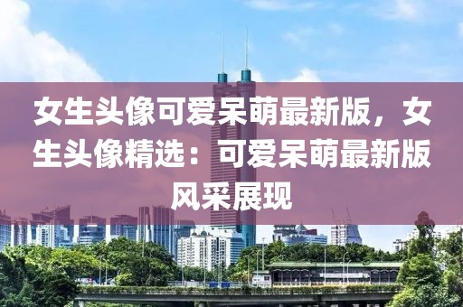 2025年3月19日 第8頁(yè)