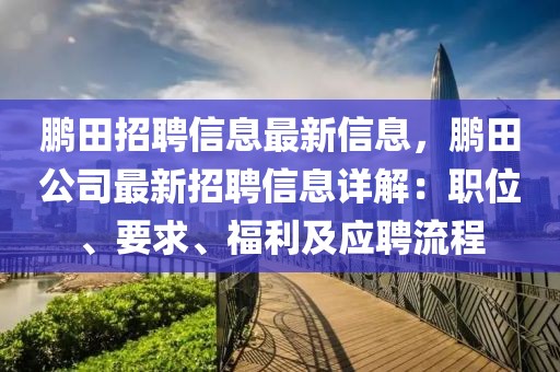hongguoxiang 第8頁