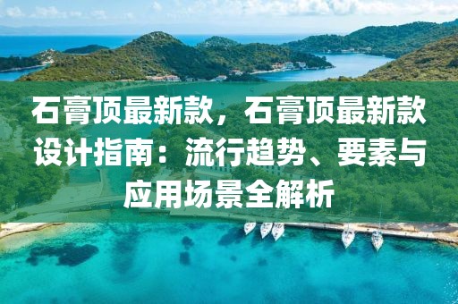 meinan 第24頁