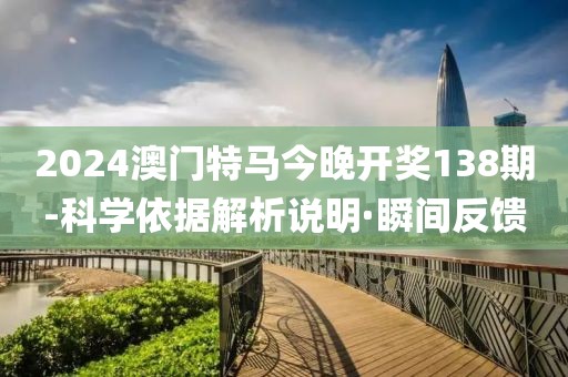 2025年3月2日 第6頁