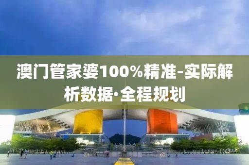 laiyating 第28頁