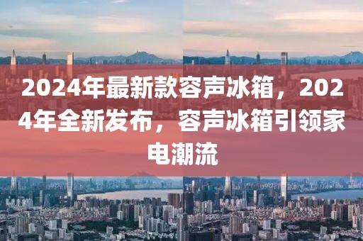 2025年3月16日 第77頁