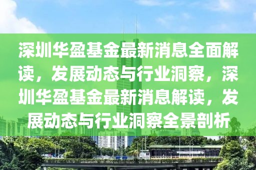 后勤保障 第5頁