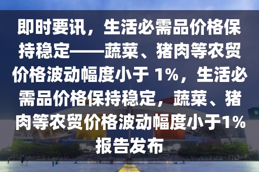 2025年3月8日 第14頁