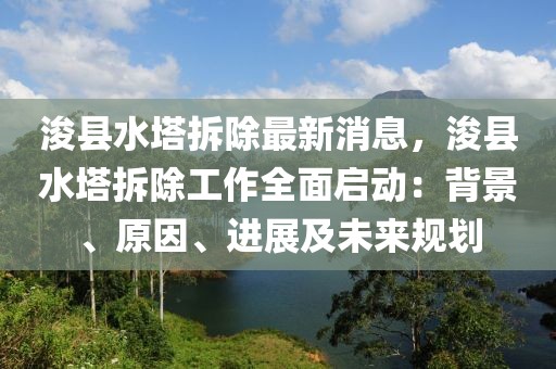 醉美胡楊 第475頁