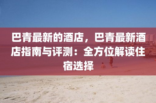 luhan 第10頁