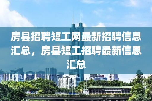 2025年3月7日 第88頁