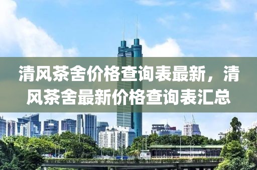 laiyating 第29頁
