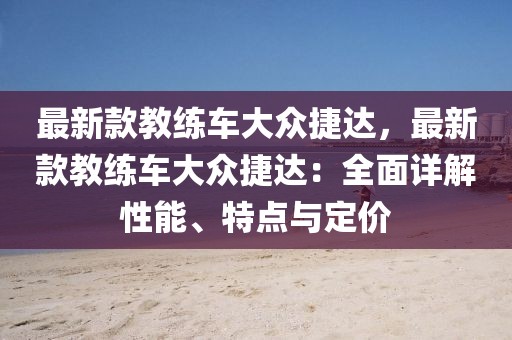 2025年2月27日 第75頁