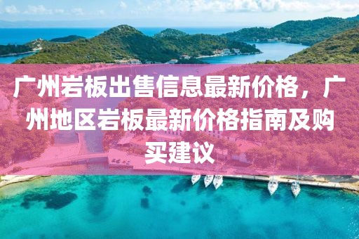 2025年3月2日 第47頁
