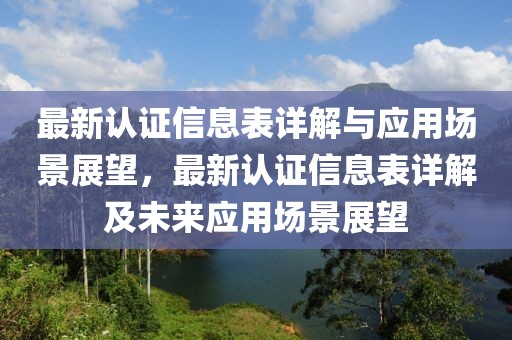 shishan 第5頁