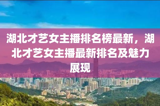 huangxinzhen 第20頁