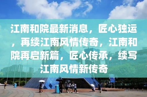 第1538頁