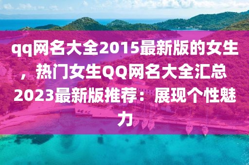 laiguigang 第4頁